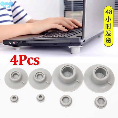 4pcs Laptop Cooling Pad Cooling Feet for PC Laptop Soft跨境