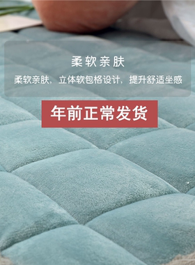 Bay window cushion balcony windowsill mat customized size