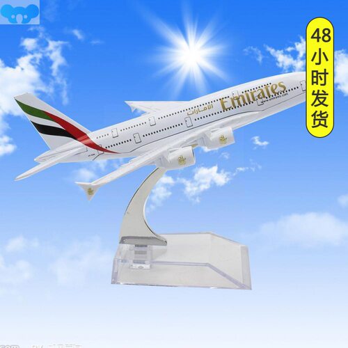 Simulation Scale Uae United Arab Airplane Model Bracket跨境