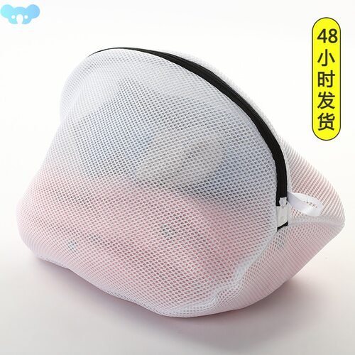 Wash Bag Padded Net Laundry Shoes Protector Polyester跨境专