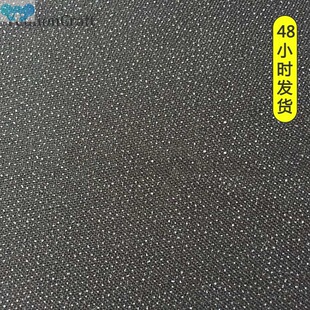 Chzimade 100X154CM Elastic Woven Interfacing Fabric Single跨