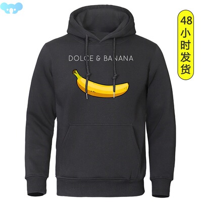 Dolce & Banana Printing Men's Sweatshirt Fashion Casual Hood