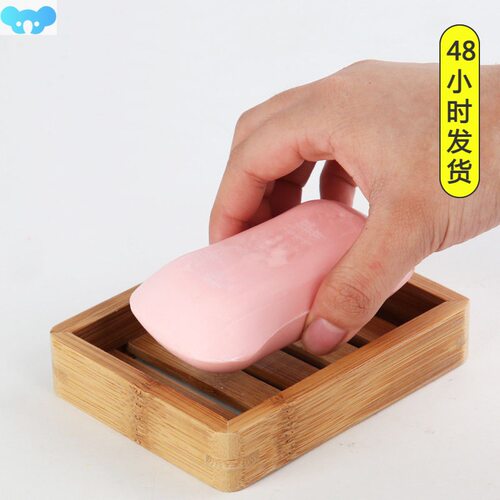 Portable Wooden Natural Bamboo Soap Dishes Tray Holder跨境专
