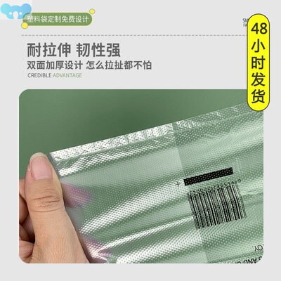 Garment Tote Bag Plastic Bag Shopping服装手提袋塑料1