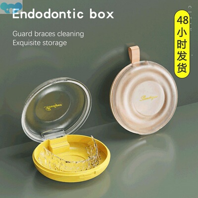 Denture Bath Box Dental False Teeth Storage Box With Brush跨