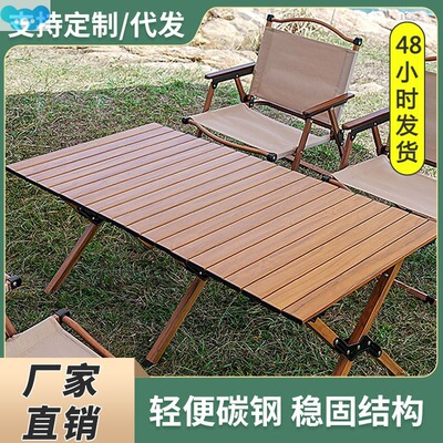 Outdoor folding chairs carbon steel table beach户外折叠椅1