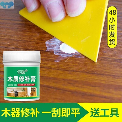 Door frame broken repair wood board filler caulking跨境