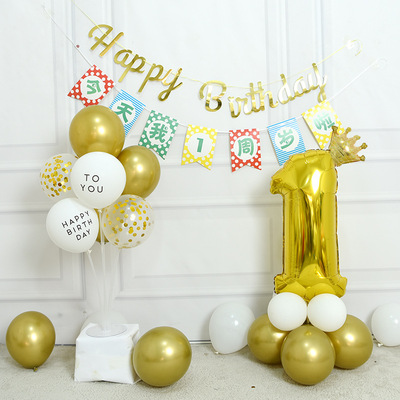 Birthday party age number English alphabet balloon decor气球