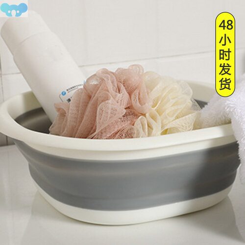 Folding Basin Kitchen Small Items Camping Supplies跨境代