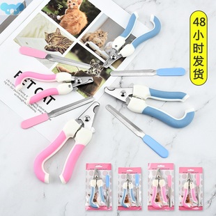 Dog nail clippers pet small stainless steel pet狗狗指甲剪1