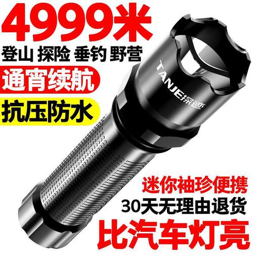 Ultrafire 5000LM Zoomable XM-L T6 LED Flashlight Torch Light