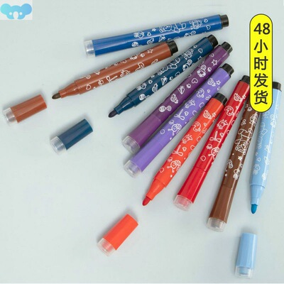 Watercolour pencils 24 colours kindergarten水彩笔24色幼儿园1