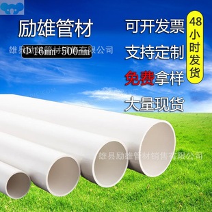 with下水管排水管1 Downpipe drainage pipe construction