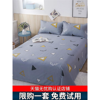 Bedding Cover Bed Sheet Bedcover Bedsheets Bedsheet Sheets
