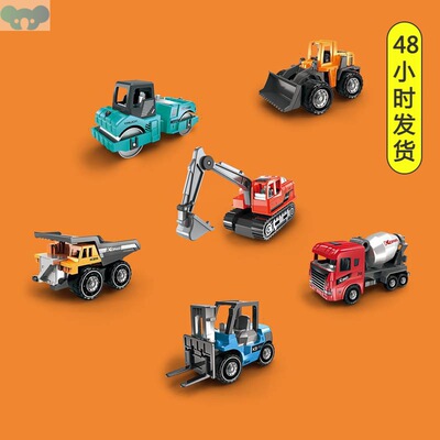 Simulation skidding alloy mini small colourful engineering跨