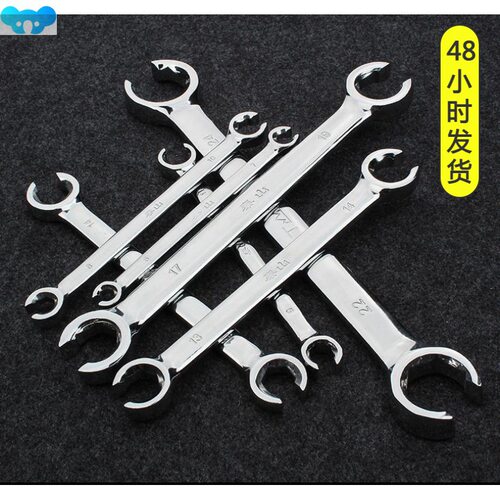 Oil Wrench Double Open Double Use Wrenches Set for Car跨境专