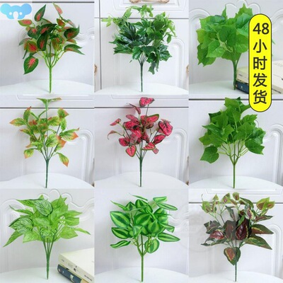 。Simulated plant wall surface ground greening decoration ar