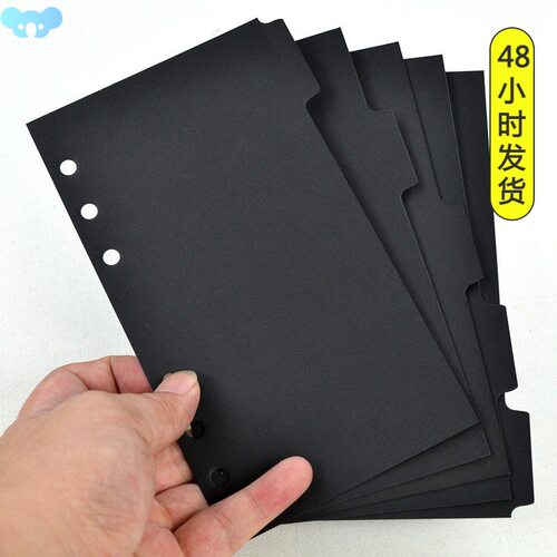 5Pcs/set A5 A6 Binder Index Dividers Index Page for-le跨境专