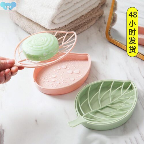 3 Colors Leaf Shape Soap Holder Non Slip Soap Box Toilet跨境