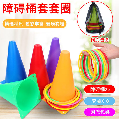 Obstacle Bucket Sleeve Plastic Soccer Training Barricade Obs