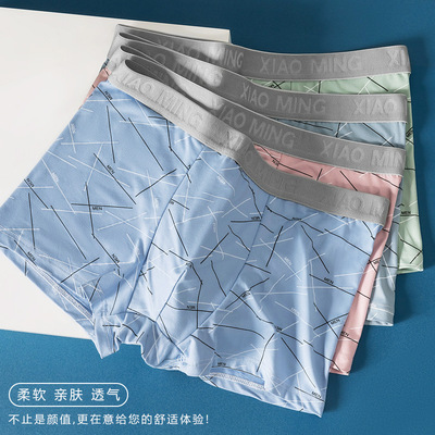 Men's underwear, boxers for boys, boxer shorts for teenagers
