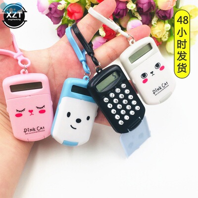 Portable Digit Calculator Kawaii Mini Calculator 8 Display跨