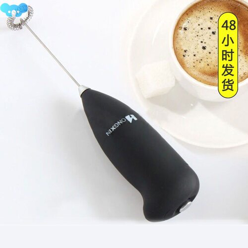 Electric Milk Frother Automatic Handheld Foam Coffee Maker
