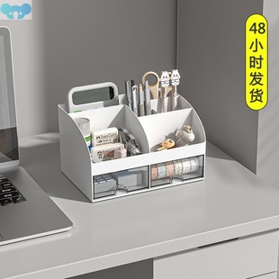 Stationery organizer desktop drawer student desk pencil hold