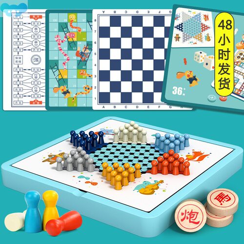 Flying chess children's puzzle unity jump飞行棋儿童益智1