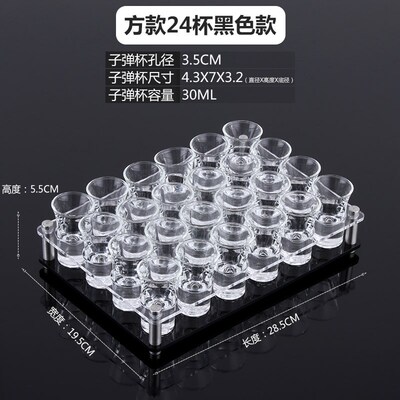Liquor cup of cocktail glass bar a mug shot glasses suit