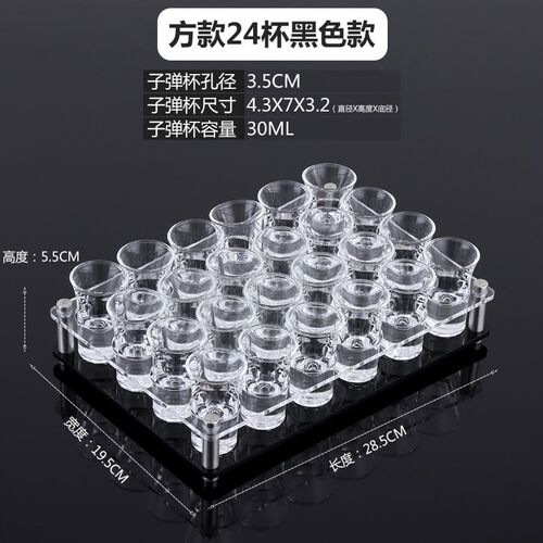 Liquor cup of cocktail glass bar a mug shot glasses suit