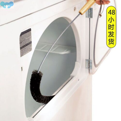 Refrigerator Condenser Coil Cleaning Brush Clothes Dryer跨境