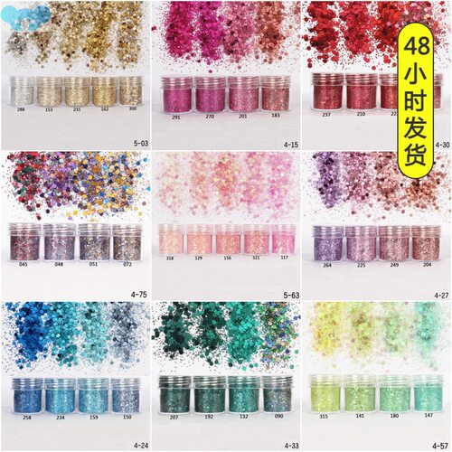 Nail Art Glitter 3D MIX Color Nail Glitter Powder Sequins跨