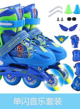Skates children suit roller skates skating跨境代发1