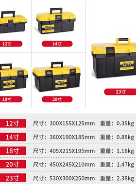 Multifunctional storage box hardware tools home多功能收纳箱1