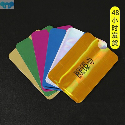 5 pcs New Anti Rfid Wallet Blocking Reader Lock Bank Card跨