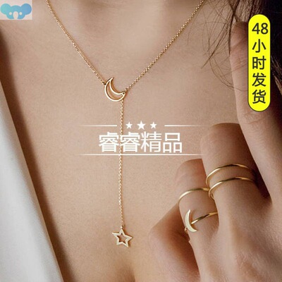 women fashion Moon Star Pendant Ladies necklace girl jewelry