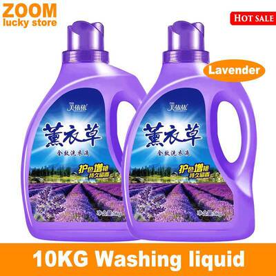 10KG Washing liquid Clothing cleaning Laundry跨境代发
