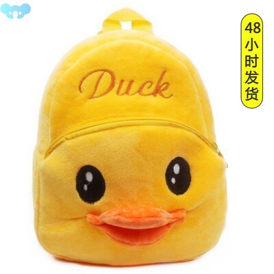 kitty baby plush bag children kids backpack school bags