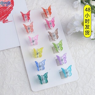 Colorful Butterfly Hair Clips Grip Claw Barrettes Mini跨境专