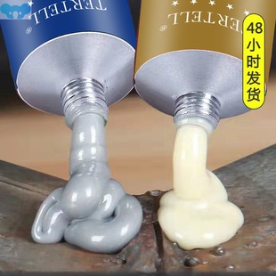 Strong Caster Glue Stainless Metal Magic Repair Tin Welding