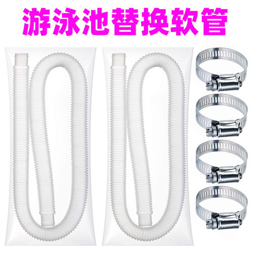 Inflatable Spa Pool Hose Replacement