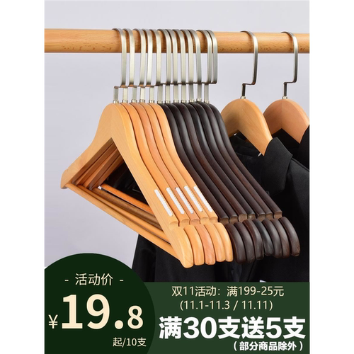 vintage wood hanger pants clip wooden clothing store