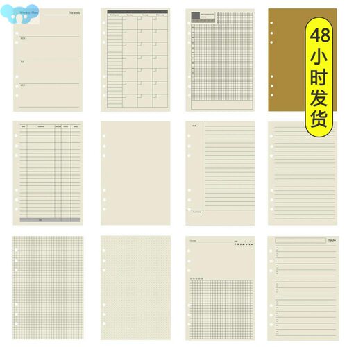 45 Pieces A5 A6 A7 6ring Loose Leaf Notebook Refill Binder跨