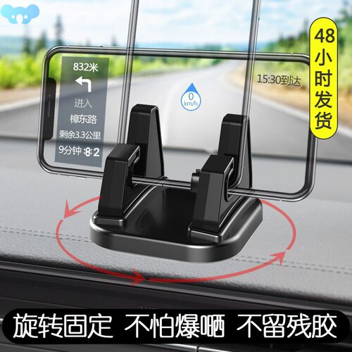 Mobile phone holder 360 rotary car navigation holder导航支架