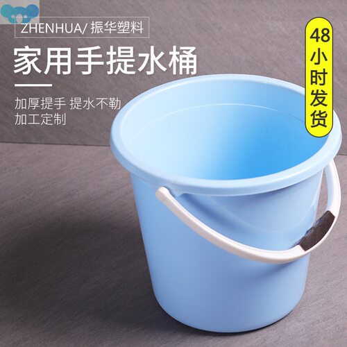 Car wash bucket small round bucket portable plastic bucket