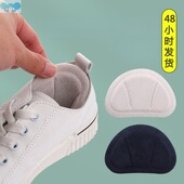 Heel Women Sticker for Shoe Men Insoles Sneakers Pad跨