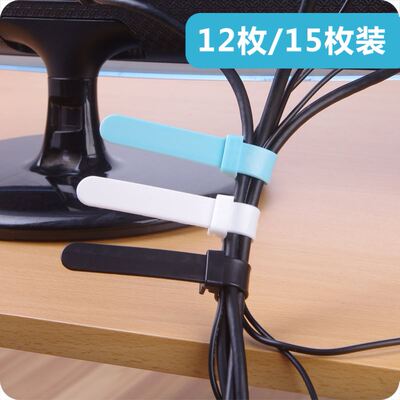 cable clips holder tie fixer organizer storage flip line set