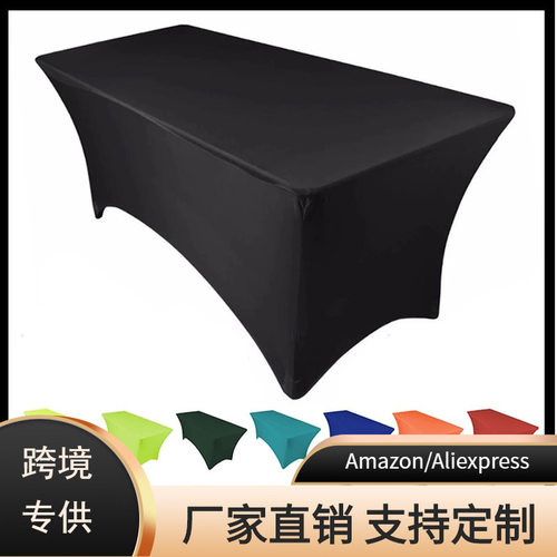 Elastic conference table long table elastic tablecloth polye