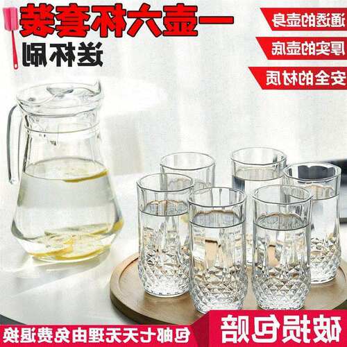 Cold water pot glass pitcher heat jug of large capacity